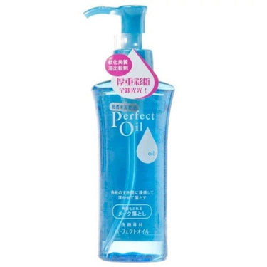 SHISHEIDO_Senka Perfect Oil Makeup Remover_Cosmetic World